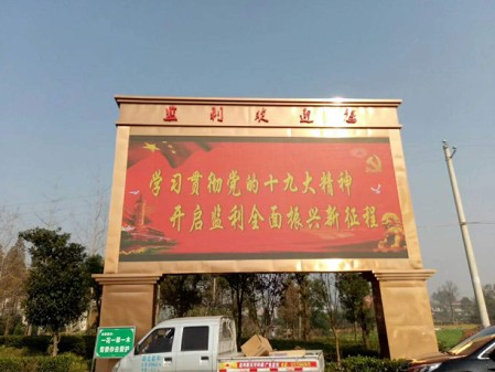 通遼荊州高速路口-戶外Q10-46㎡