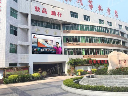 內(nèi)江福建泉州第九中學(xué)-戶外表貼Q8-40㎡
