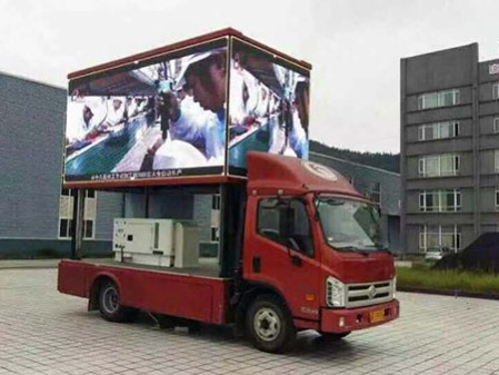 通遼車廂屏