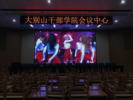 濟(jì)源大別山餐廳-P3-33.17㎡