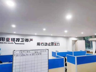 通遼企業(yè)風(fēng)采
