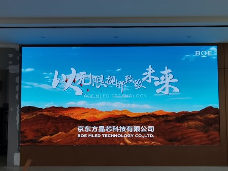 濟(jì)源雙李路BOE P1.86    尺寸：4.48x2.24m   像素點(diǎn)：2408x1204