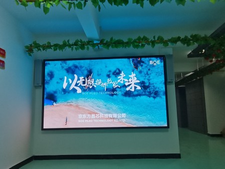 濟(jì)源孝感市孝昌縣   BOE P2.5安裝完畢     尺寸：2.56x1.44m    像素點(diǎn)：1024x576