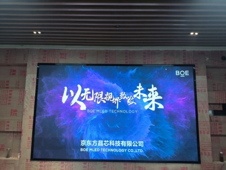 紅河東西湖室內(nèi)全彩P2.0安裝完成    尺寸:3.84??2.24   像素點:1920??1120