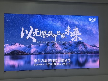 通遼國家電網(wǎng)  BOE 室內(nèi)全彩P1.86安裝調(diào)試完畢    尺寸：2.56*1.44   像素點：1376*774