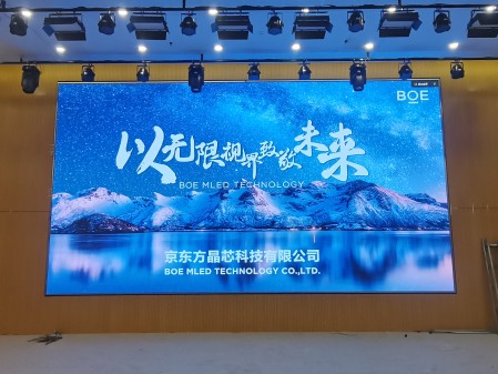 通遼江夏智工職業(yè)技術(shù)學(xué)院室內(nèi)全彩  BOE  P2.5安裝完畢    尺寸：8x4.32m   像素點(diǎn)：3200x1728