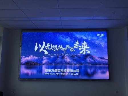 濟(jì)源荊州某產(chǎn)業(yè)園p2全彩安裝調(diào)試完畢   尺寸：4.16×2.24 ；像素點：2080×1120