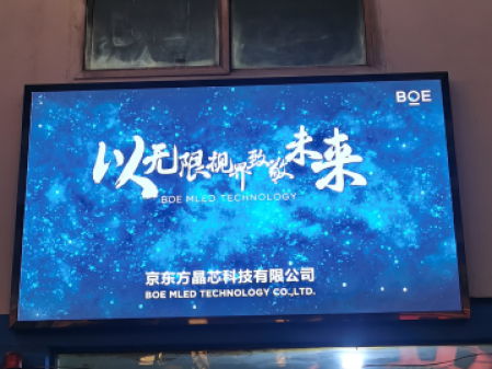 紅河大冶鐵礦p1.86調(diào)試完畢！尺寸：2.24x1.28，像素點：1204x688