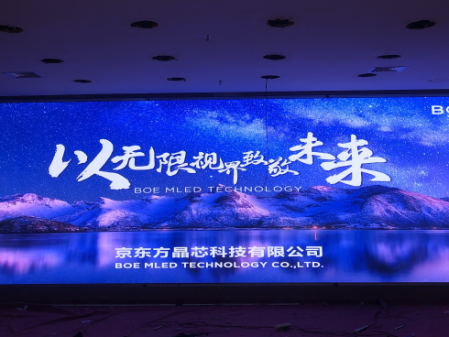 通遼武大安裝調(diào)試完畢！ 尺寸：7.04x2.4 ; 像素點(diǎn)：3520x1200