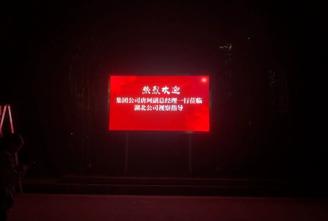 電信戶(hù)外p3安裝完成    尺寸：3.456×1.92 ；像素點(diǎn)：1152×640