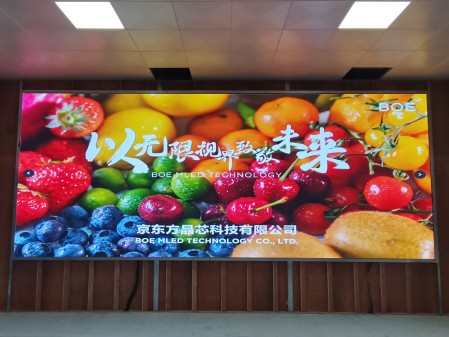 通遼?漢南***公司BTQ015安裝調(diào)試完畢   尺寸：6.4x2.56m，像素點：4160x1664