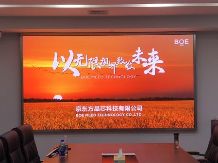 紅河江夏p1.86安裝調(diào)試完畢！尺寸：4.16x2.24； 像素點：2236x1204