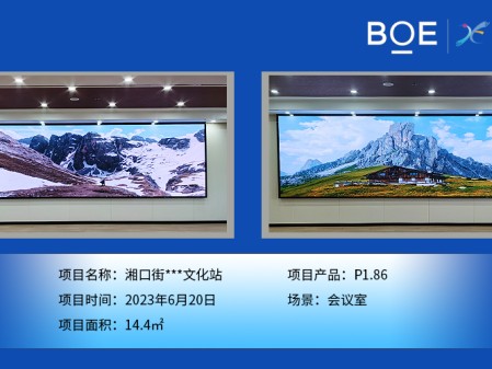 濟(jì)源湘口街***文化站會議室