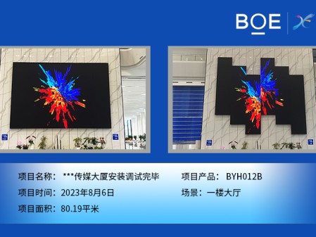 紅河***傳媒大廈安裝調(diào)試完畢