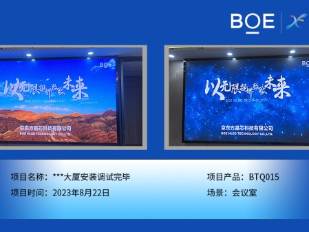 濟源***大廈安裝調試完畢