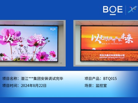 紅河潛江***集團安裝調(diào)試完畢