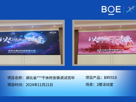 濟(jì)源湖北省***干休所安裝調(diào)試完畢