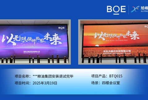 湖北***糧油集團(tuán)安裝調(diào)試完畢