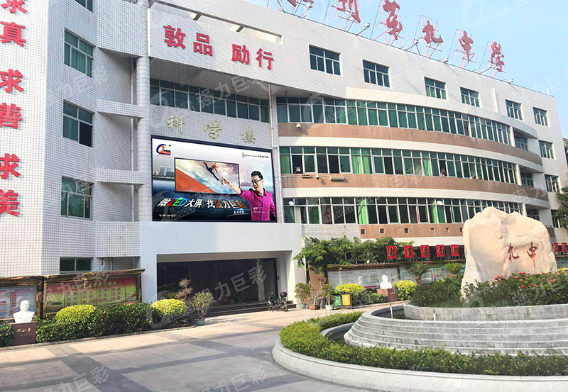 通遼福建泉州第九中學-戶外表貼Q8-40㎡