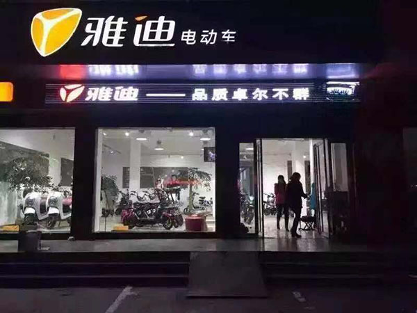 南昌門頭全彩屏-戶外P10