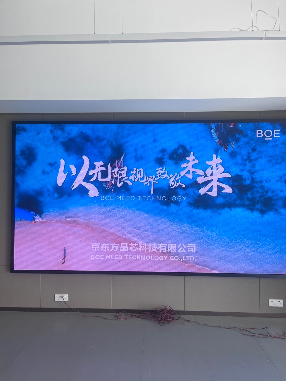 通遼泛悅城T2寫字樓室內(nèi)全彩P1.86安裝調(diào)試完成     尺寸：3.52*1.92 像素點(diǎn)：1892*1032