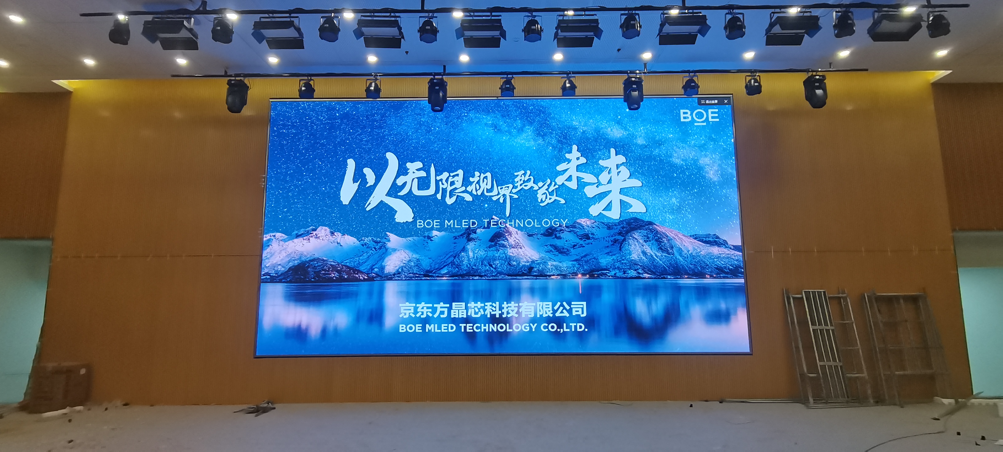 通遼江夏智工職業(yè)技術(shù)學(xué)院室內(nèi)全彩  BOE  P2.5安裝完畢    尺寸：8x4.32m   像素點：3200x1728