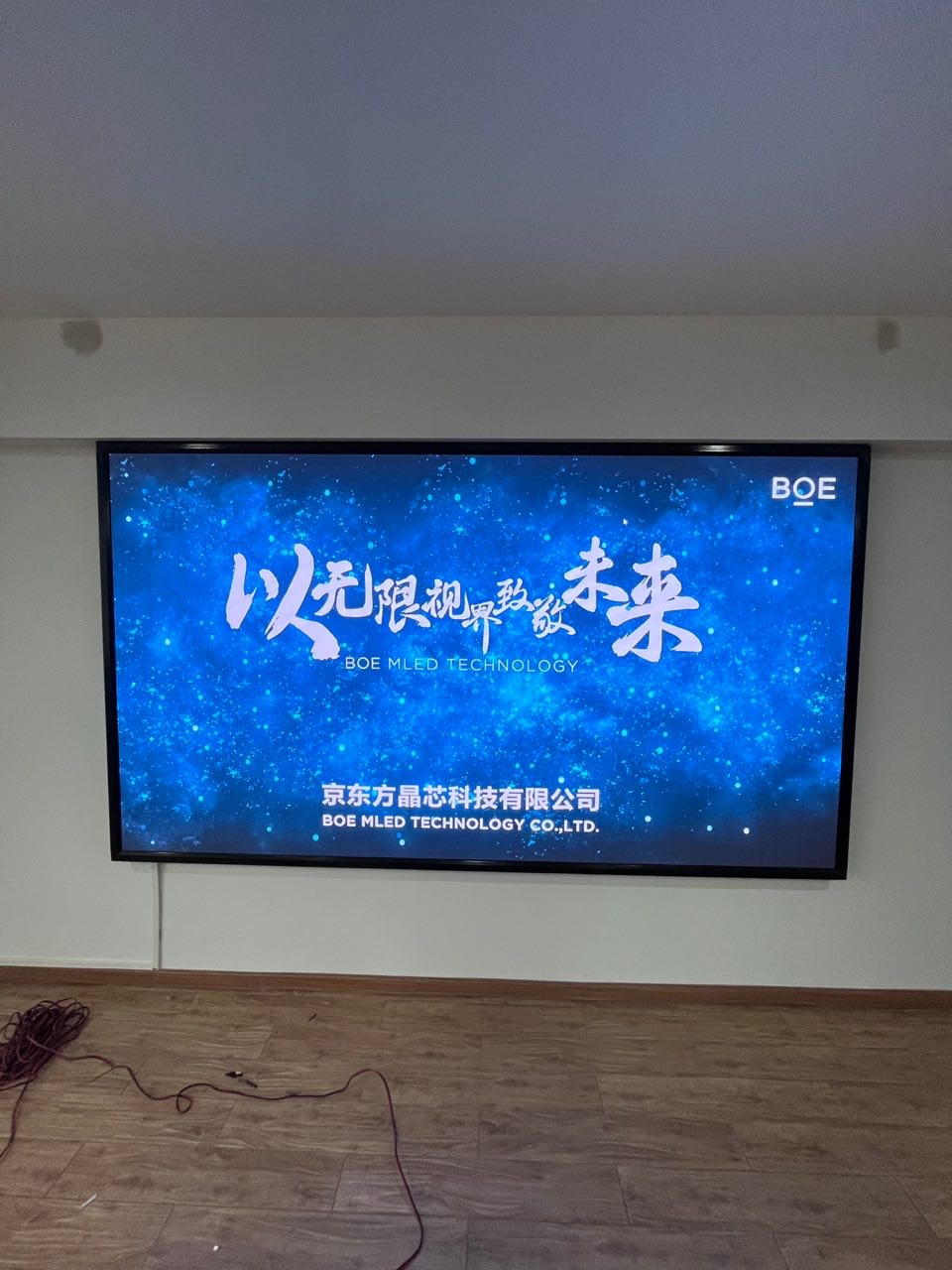 紅河省出版城室內(nèi)全彩BOE  P1.86安裝調(diào)試完成   尺寸： 2.88*1.6   像素點(diǎn)：1548*860