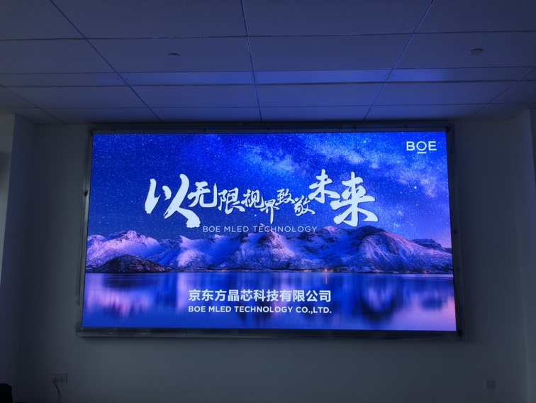天水荊州某產(chǎn)業(yè)園p2全彩安裝調(diào)試完畢   尺寸：4.16×2.24 ；像素點：2080×1120