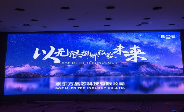 通遼武大安裝調(diào)試完畢！ 尺寸：7.04x2.4 ; 像素點(diǎn)：3520x1200