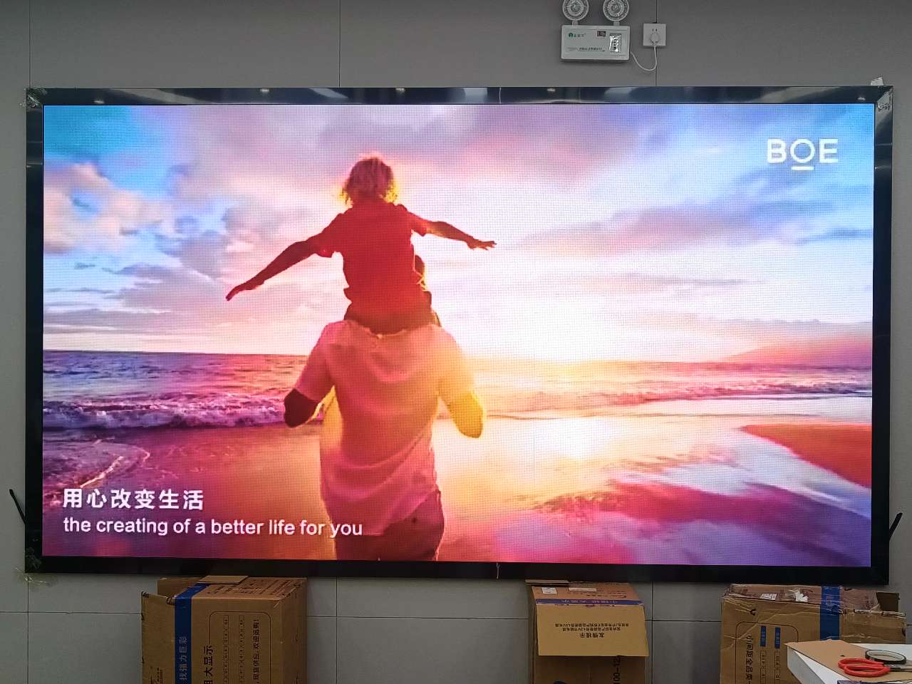 鄂爾多斯荊門華銘廣場p1.53指導(dǎo)安裝完畢   尺寸：3.2m*1.76m；分辨率：2080*1144