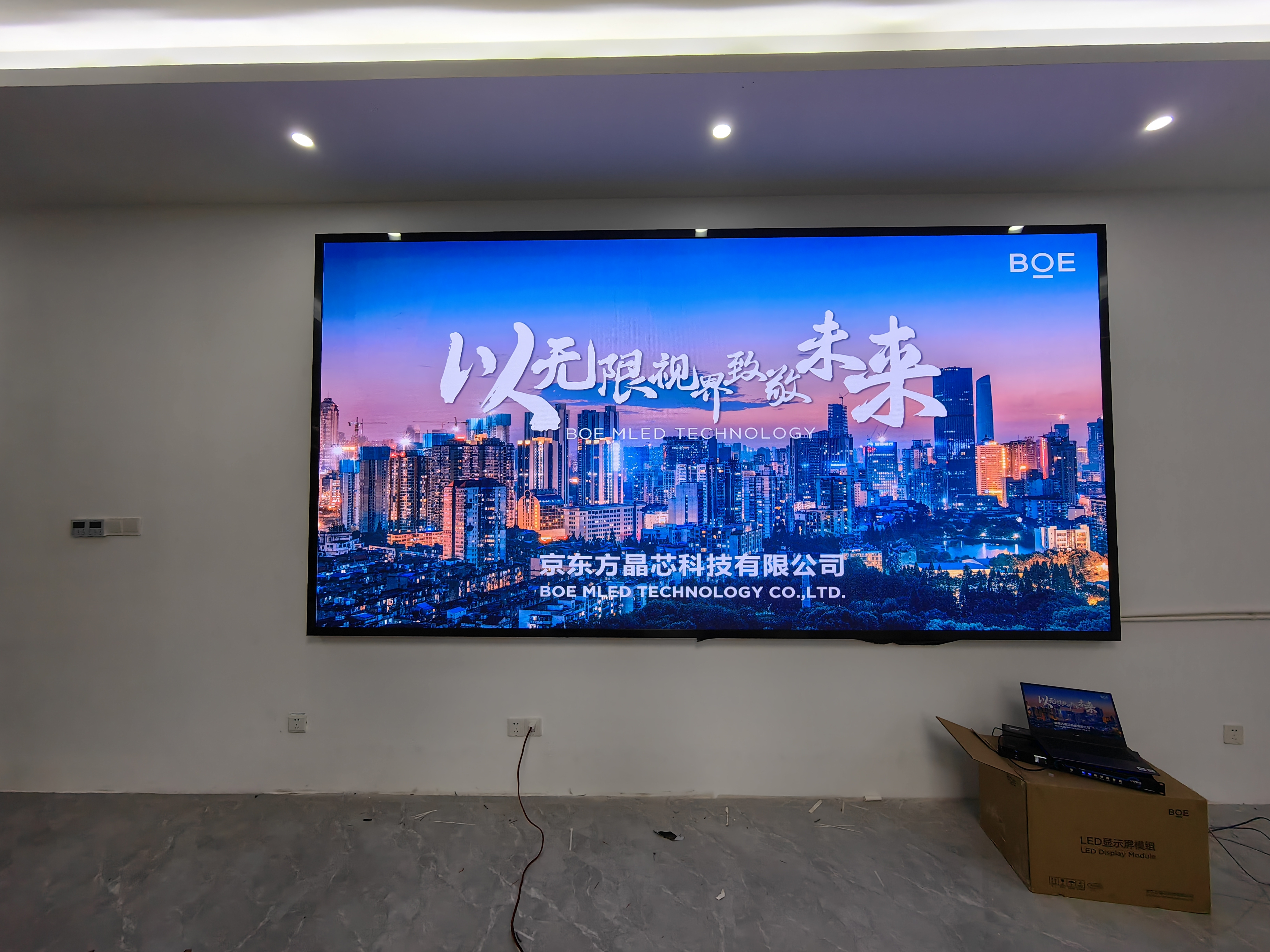 天水**高教科技p2指導(dǎo)安裝完成 尺寸：3.84×1.92； 像素點：1920×960