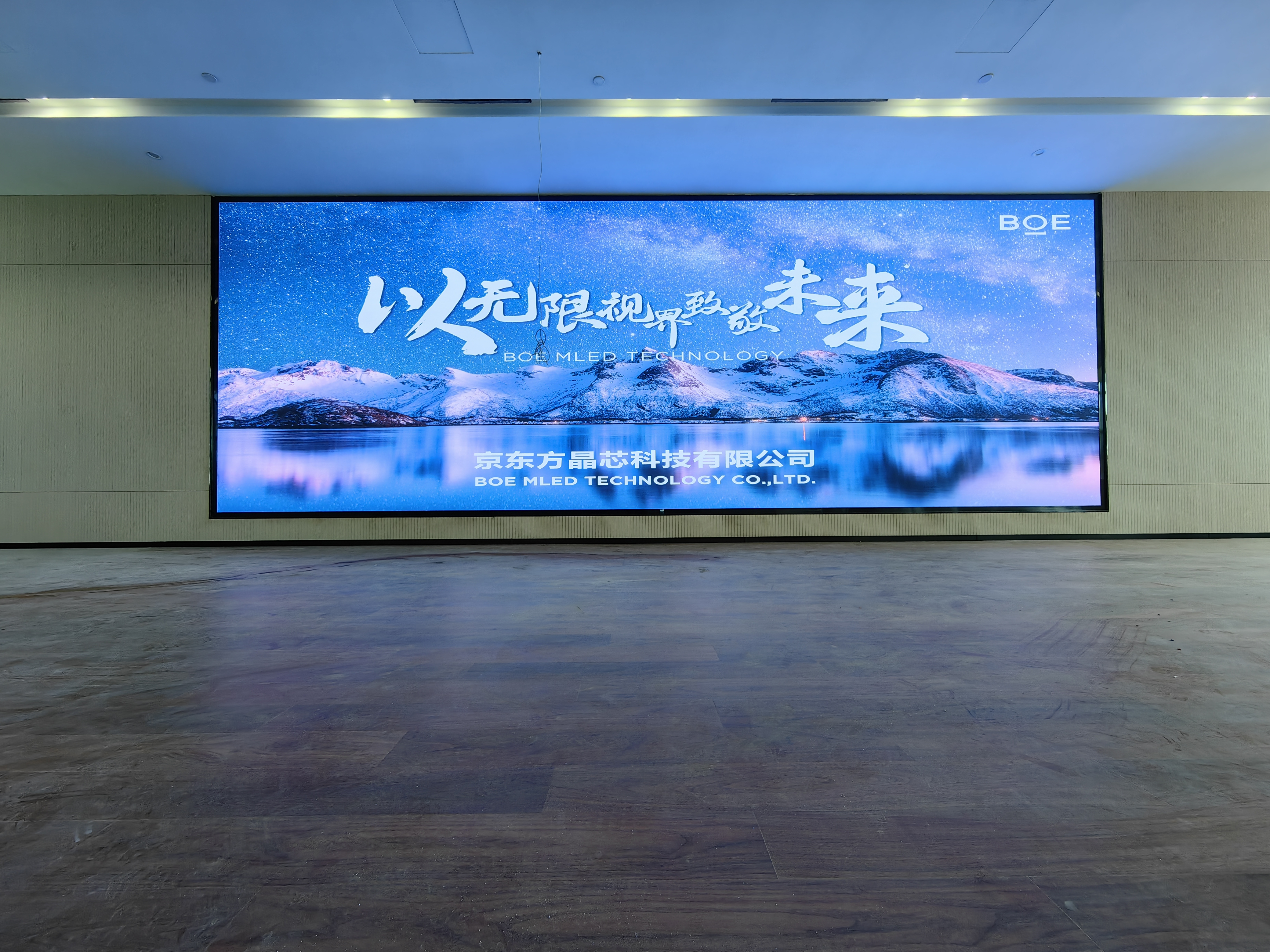 通遼室內(nèi)LED顯示屏：打造精彩視覺盛宴的利器
