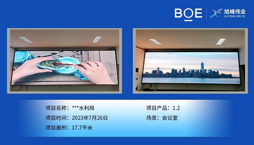 紅河室內(nèi)LED顯示屏，打造精彩多彩的室內(nèi)視覺盛宴