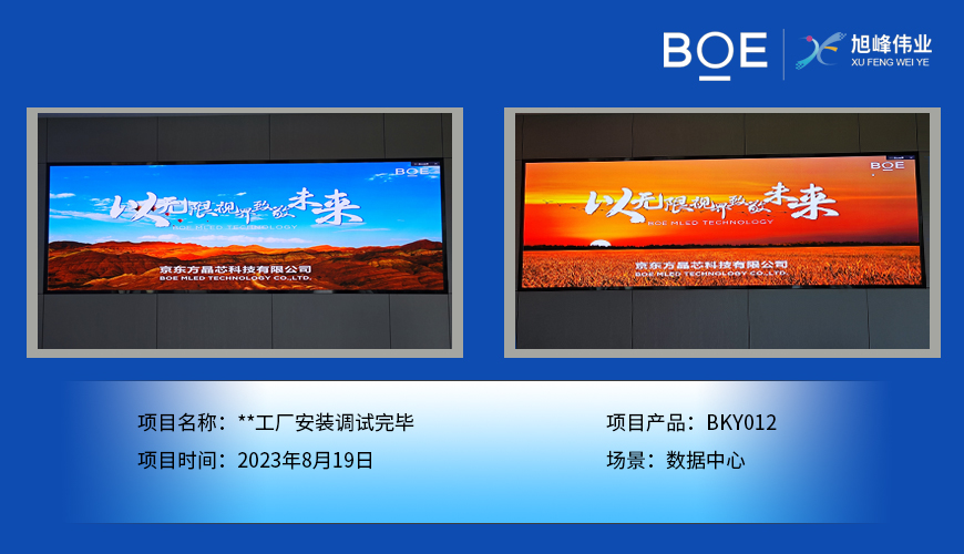 紅河***工廠安裝調(diào)試完畢