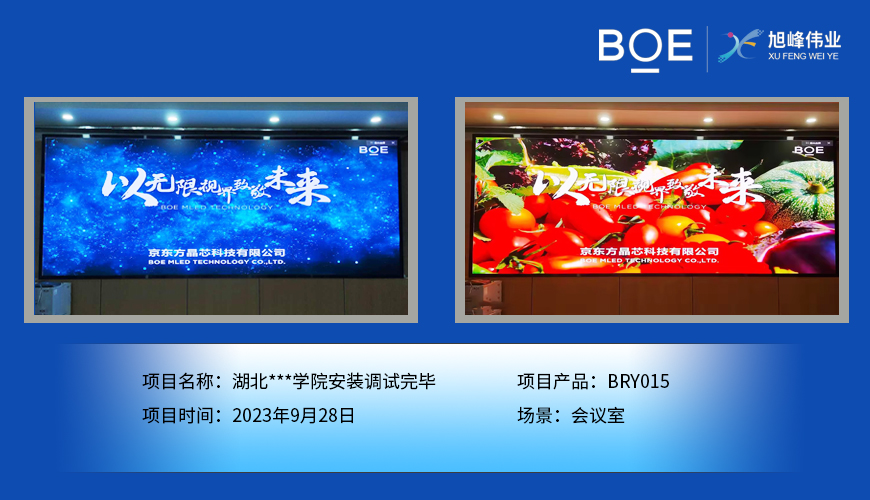 紅河戶外LED顯示屏：點亮城市夜晚的霓虹之光