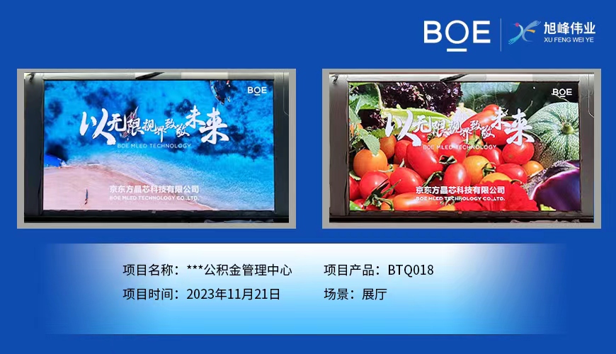 紅河LED電子顯示屏：創(chuàng)新科技驅(qū)動的信息展示媒介