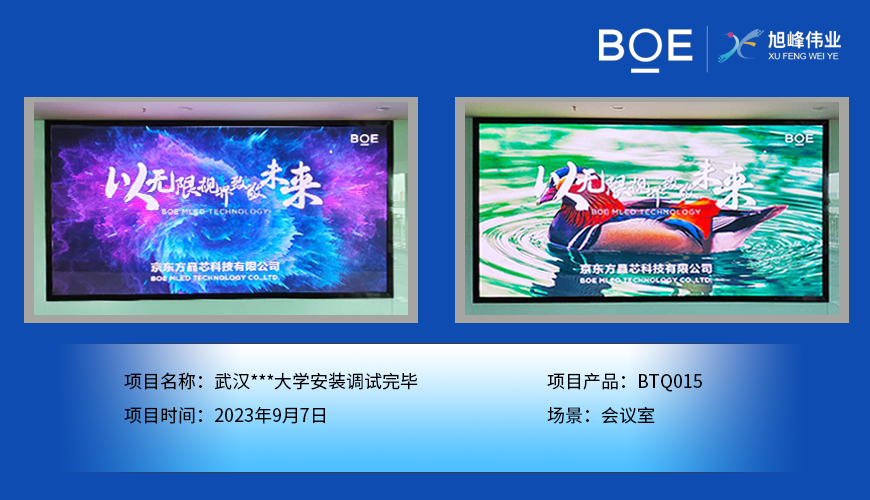 濟(jì)源魔方屏：展示技術(shù)與創(chuàng)意的完美結(jié)合