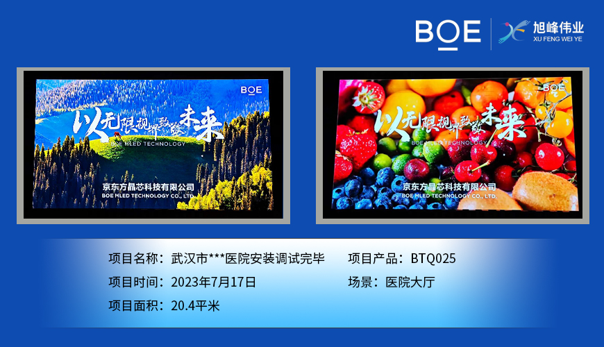 通遼LED大屏：震撼視覺體驗，點亮無限可能
