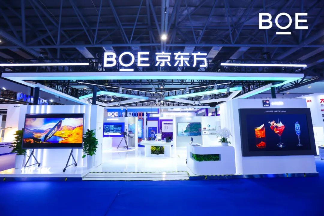 通遼2024長春國際光電博覽會（CCIOE）盛大開幕，BOE MLED驚艷亮相