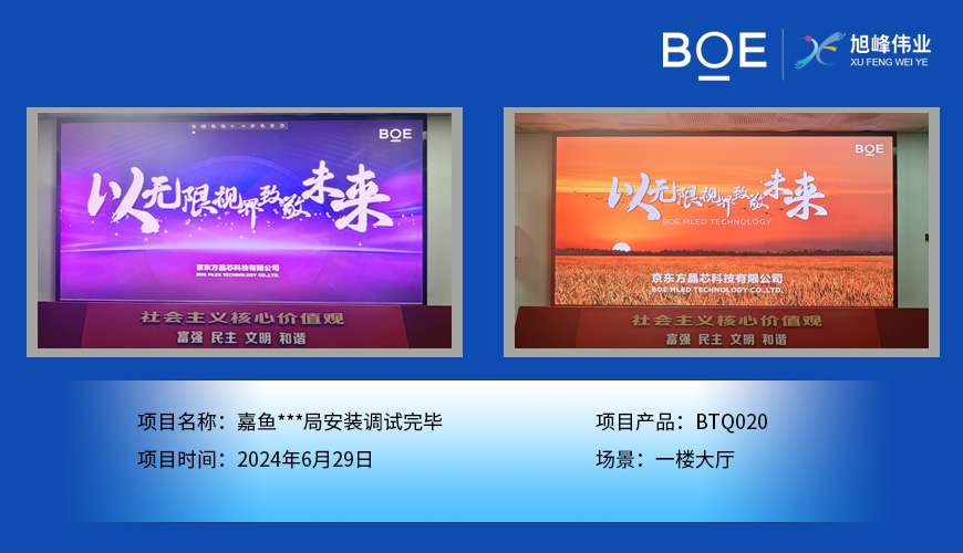 紅河小間距LED顯示屏：精細(xì)視界，點(diǎn)亮未來(lái)