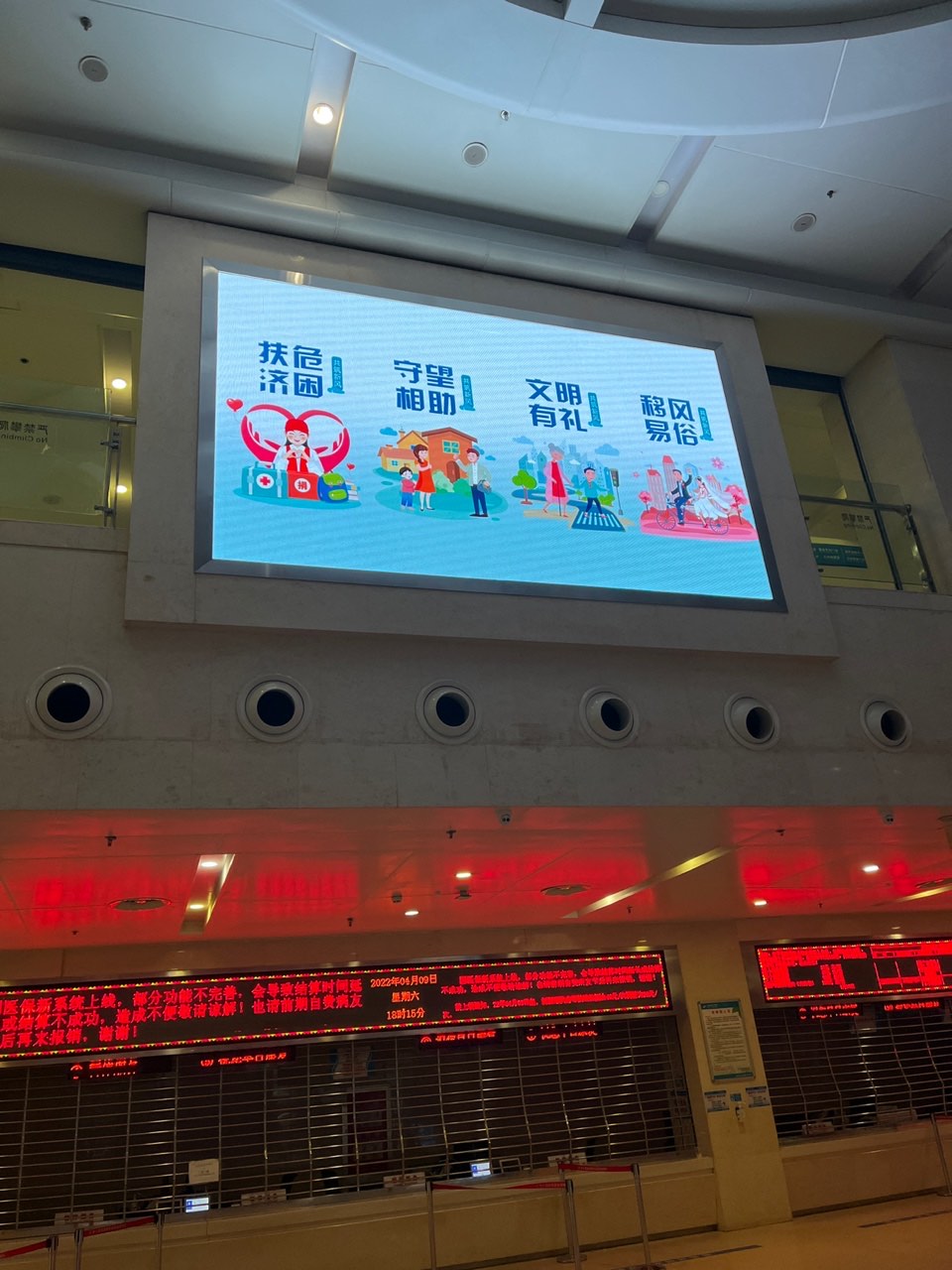 通遼普仁醫(yī)院-室內(nèi)P3.0